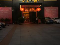 -六合家宴食府·家宴厅