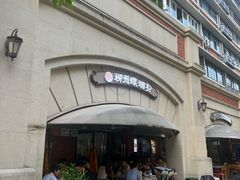 -龍城柳州螺蛳粉(群星路店)