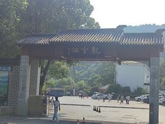 -龙宫洞风景区