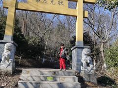 -南京老山国家森林公园