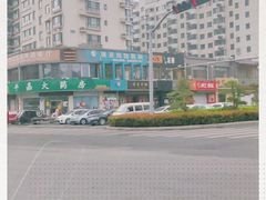 -老崔的面馆(玉函路店)