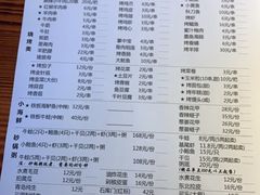 菜单-大成海鲜烧烤·海鲜粥(长寿路店)