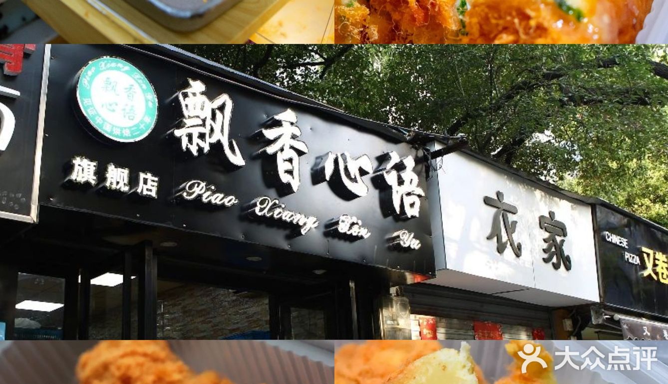 合肥人都爱吃的老字号面包（一）建议收藏！