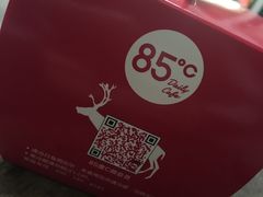 -85度C(苏州石路店)