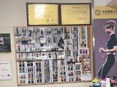 -中田·健身+普拉提(苗栗路店)