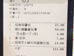 -华嫂冰室(尖沙咀店)