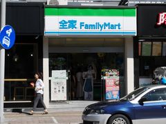 -全家便利店(宜山路站店)