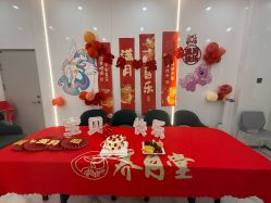 -养月堂中医养生月子会所(中心妇产店)