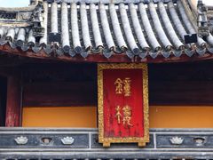 -龙华寺