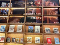 -半山书局(新世纪商城店)