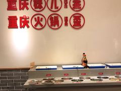 自助调料区-叉叉裤鲜火锅(空港新城店)