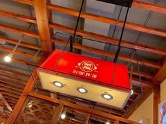 -灶座小锅烀饼·铁锅炖(道里店)