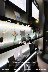 -丽妍雅集 Rubis SPA