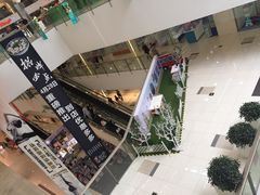 -新田360广场(上海华侨城店)