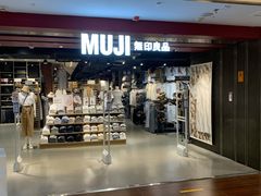 -MUJI无印良品(西单大悦城店)