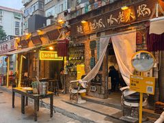 -赵九记呱呱老火锅(钟楼总店)