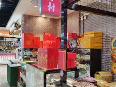 -北京稻香村(通州领展广场店)