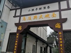 -靖港古镇