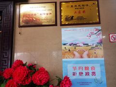 -蔡阿水羊肉店