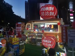 -广州保利时光里(建设大马路店)