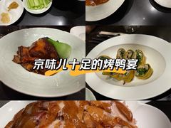 -北京王府井希尔顿酒店·秦唐中餐厅Chynna