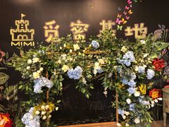 -觅蜜基地亲子餐厅(燕京航城店)