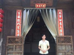 -烟水渔庄餐厅(西溪湿地店)