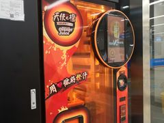-首都医科大学附属北京天坛医院