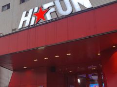 -嗨翻Hi-Fun竞技主题乐园·蹦床亲子生日轰趴(国光1937店)