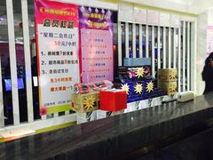 -汇乐迪连锁量贩式KTV(潍坊店)