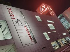 -明泰谷泰国餐厅(正大广场店)