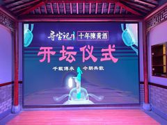 -寻宝记绍兴菜(鲁迅路店)