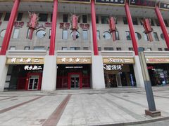 -金泉美食宫(金泉广场店)