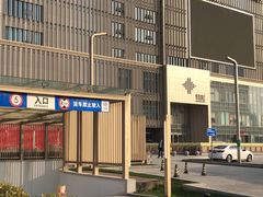 -鹿岛会员店(灞桥华阳城店)