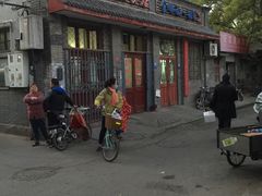 -赵府街副食店