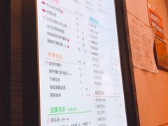 菜单-CoCo都可(新街店)