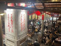 -東茅街茶馆