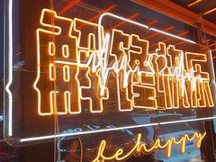 -鸣记脆皮烤鱼(三八广场店)