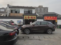 -土食锅灶·地锅鸡(宝山路店)