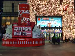 -万达广场(沈阳铁西店)