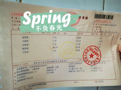 -南方医科大学南方医院(院本部)
