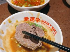 -幸运牛汕头小黄牛牛肉火锅(梅林店)