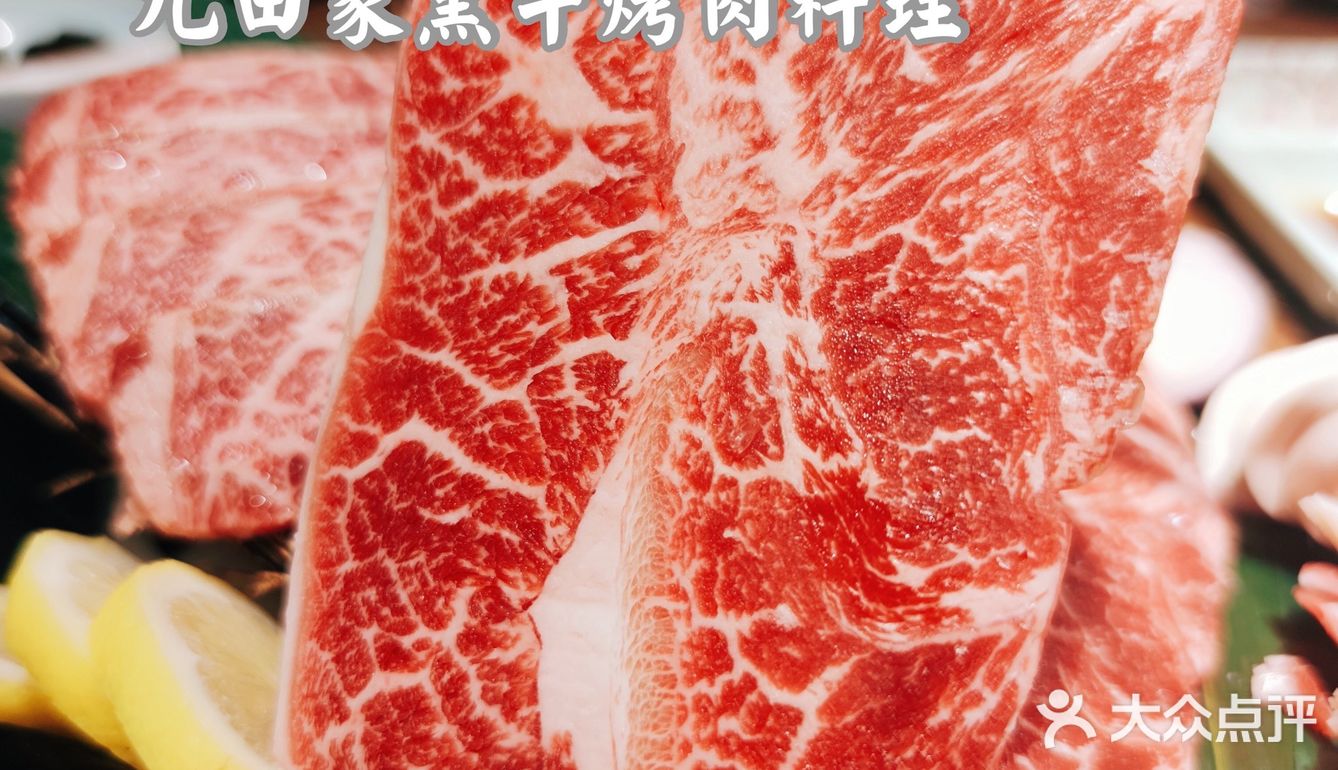 来望京必打卡——樱花树下烤肉店九田家‼️