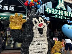 -布拉格餐厅· 中欧捷克菜(全国首店)