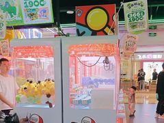 -快乐街区(成都龙湖北城天街店)