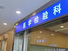 -上海广德中医门诊部