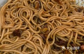 Dan Dan Noodles