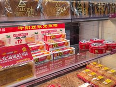 -味多美蛋糕(安定门店)