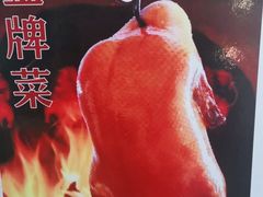 -冯家大院·地道龙游土菜