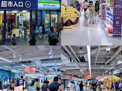 -盒马鲜生(观音桥店)